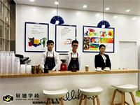 2019年5月20號，廣州琶洲會展中心展翅學(xué)員咖啡活動實(shí)踐